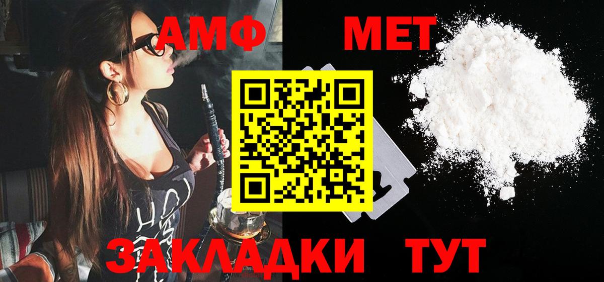 A-PVP СОЛЬ   ГАШИШ  АМФ кристаллы  МДМА  COCAIN  Экстази  Советская Гавань  Мефедрон кристаллы  Марихуана  Вход с VPN  Меф 