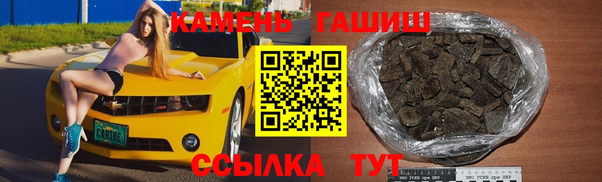 ГАШ VHQ Советская Гавань