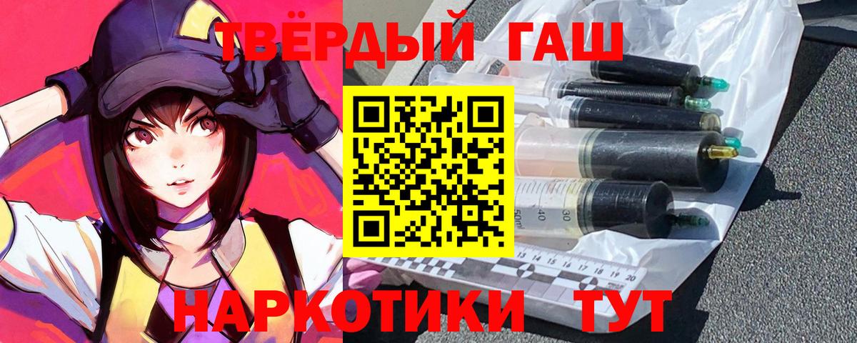 Советская Гавань  Гашиш Ice-O-Lator  как найти закладки  ГАШ Ice-O-Lator  Вход с VPN 