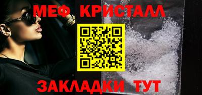 соль ск Новодвинск