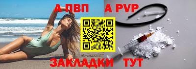 соль ск Новодвинск