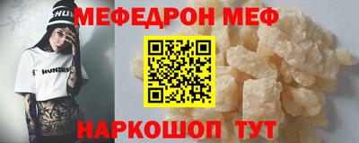 экстази Новозыбков