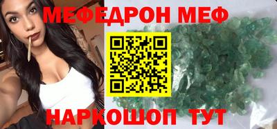 соль ск Новодвинск