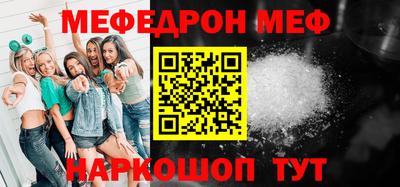 соль ск Новодвинск