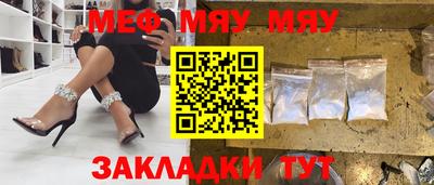экстази Новозыбков