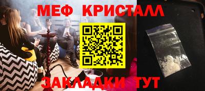 mdpv Новокубанск