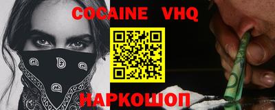 экстази Новозыбков