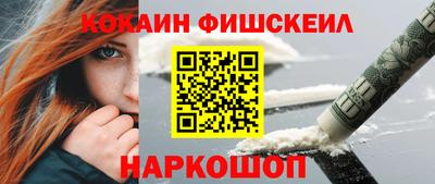 mdpv Новокубанск