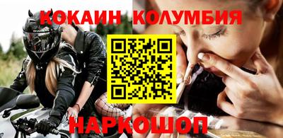 mdpv Новокубанск