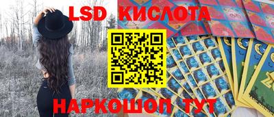 экстази Новозыбков