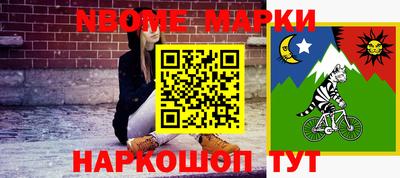 экстази Новозыбков