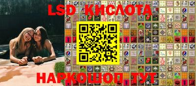 экстази Новозыбков