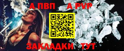 mdpv Новокубанск