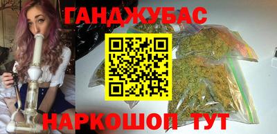 экстази Новозыбков