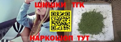экстази Новозыбков