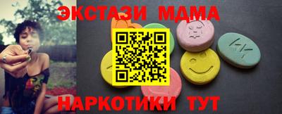 экстази Новозыбков