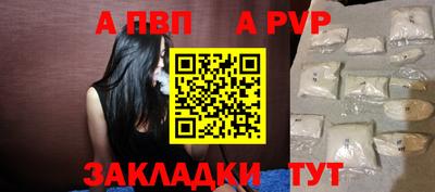 mdpv Новокубанск