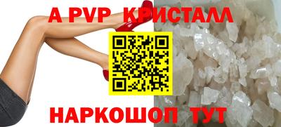 соль ск Новодвинск