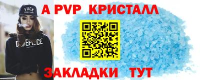 mdpv Новокубанск