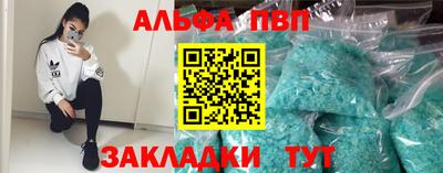 соль ск Новодвинск