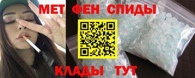 экстази Новозыбков
