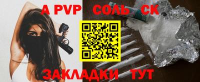 экстази Новозыбков