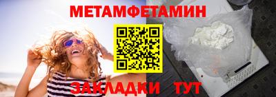mdpv Новокубанск