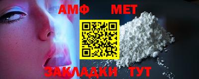 экстази Новозыбков