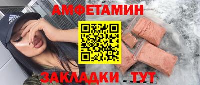 mdpv Новокубанск