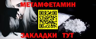 соль ск Новодвинск