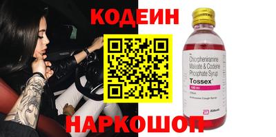 mdpv Новокубанск
