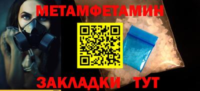 соль ск Новодвинск