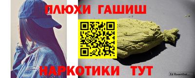 экстази Новозыбков