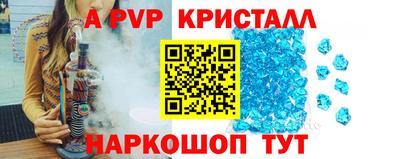 экстази Новозыбков