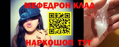 экстази Новозыбков