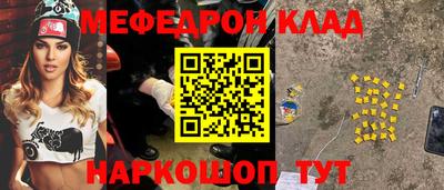 соль ск Новодвинск