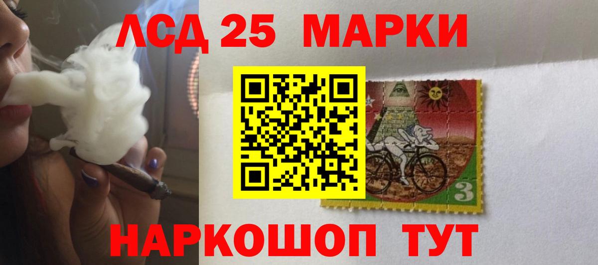 ЛСД экстази ecstasy  Вход с VPN  hydra ССЫЛКА  ЛСД экстази кислота  Советская Гавань 