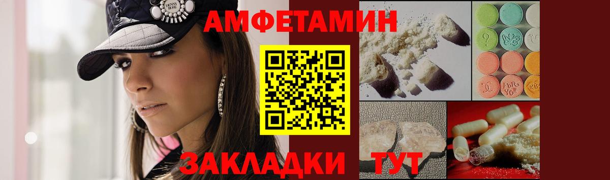 Метамфетамин витя Советская Гавань