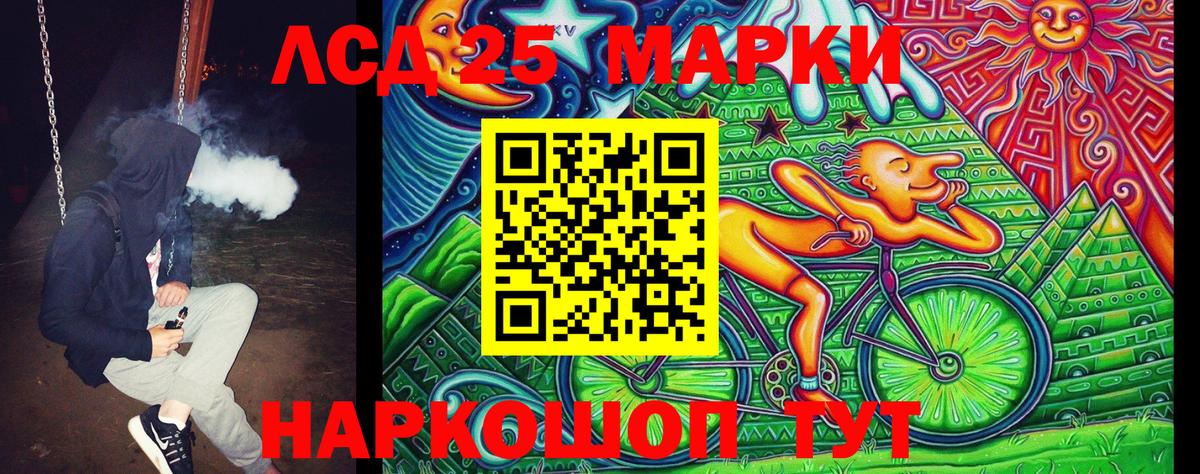 Марки NBOMe 1,5мг Советская Гавань