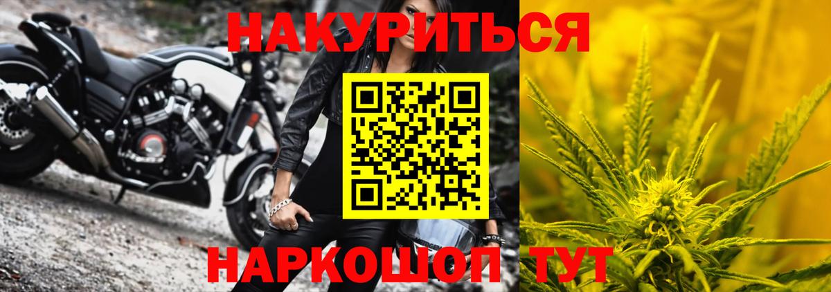 Шишки марихуана планчик  Вход с VPN  Шишки марихуана индика  Советская Гавань  Марихуана LSD WEED 